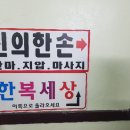 동명안마원 네이버블로그