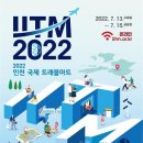인천아시아마트 이미지