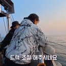 팀인천루키나호 - 중구 연안부두로 35 | 팀인천루키나호