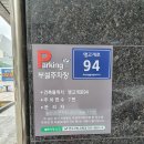 능허대로 이미지