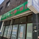 마산가축병원 이미지