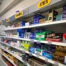 금천종로약국 | 관악구·금천구 창고형약국 메가라운지 종로 급 서울대입구 가성비 영양제