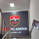 레드포스PC아레나 사당점 이미지