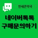 [노원구/석계역] EGF 한미 크림 vs 대웅 이지에프 비교분석해보기!