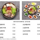 곱창회관 - 진천군 광혜원산단1길 117-3 | 곱창회관
