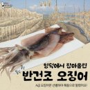 신세계수산 이미지
