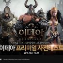 이데아 이미지