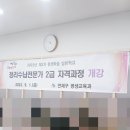 정리수납전문가 2급 이미지