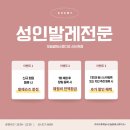 발레스튜디오봄 이미지