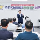 성주환경 이미지