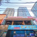 [날짜연기][수작공간대도시번개] 5월 29일 금요일 저녘 7시에 영등포에서 만나욤 뀨~~ 이미지