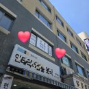 작전동속눈썹ㅣ리시안 뷰티크 속눈썹 펌 후기