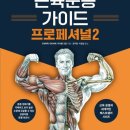 주식회사 더웰 이미지