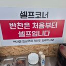 팔딱추어탕 - 사하구 제석로18번길 75 | 부산시청역 "팔딱추어탕" 들깨추어탕 후기!! 백반집같은 추어탕집!!