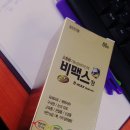 제신약국 | 비타민제 비맥스 고함량 기능성 비타민