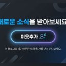올인게이지 네이버블로그