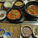 정림쌈장명가 이미지