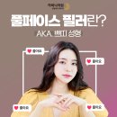 하바나의원 이미지