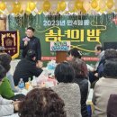 만수4동-4 이미지