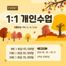 유메디요가&필라테스