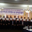연수원로 이미지