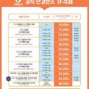 으뜸50안경 호매실점 이미지