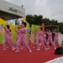 건강기공체조 이미지