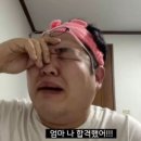 정주고 | 전화 신점 솔직 후기 : 진로 고민 및 연애운까지 (충북 제천 마고신당)