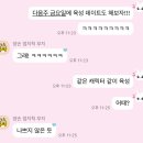 2022년, 2023년, 2024년, 2025년의 추억.. 이미지