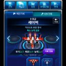 에어헌터