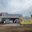 선산대로1R-2 | [구미 포장 맛집] 신선한 회를 집에서 즐길 수 있는 "남경수산 지산 본점" 솔직후기