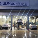 기진 모터스 이미지