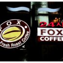 폭스coffee