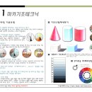 수원-0496 이미지