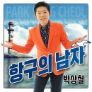 항구로 이미지