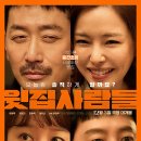 2022-주182 | 개봉 예정 영화ː2025년 12월 주간 Pick