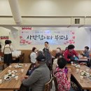 은희네
