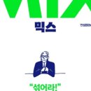 명품날라리 이미지