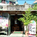 새중앙탕 이미지