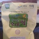 (인증)2016철원 친환경 유기농 오대쌀 판로상 판매합니다. 이미지