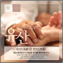 송 한의원 이미지