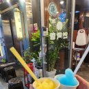 덕천옛날시골짜장 | 덕천동 맛집 [연막창 덕천점] &#39;tvN 남겨서 뭐하게&#39;에 방영된 막창맛집이 덕천동에도 생겼다!