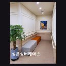 서울요양원 | 서울 강남구 요양원 성은실버케어스 친절함과 전문성 돋보여요
