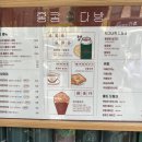 홍콩다방홍대입구역점 이미지