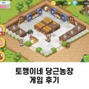 철구농장 이미지