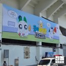 두산문구 | 두산베어스 쿵야레스토랑즈 팝업 | 베어스복권 양파쿵야유니폼 사이즈 마킹키트 웨이팅 후기