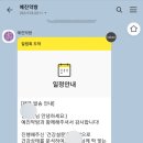 예진약방 이미지