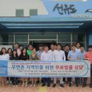 원광대학교 법학전문대학원 이미지