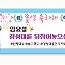 공감현수막