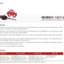 석천카서비스 이미지